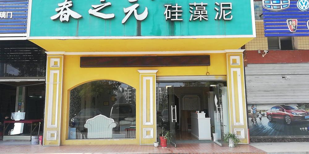 枝繁叶茂 茂繁技术的生态文明实践与智能化探索